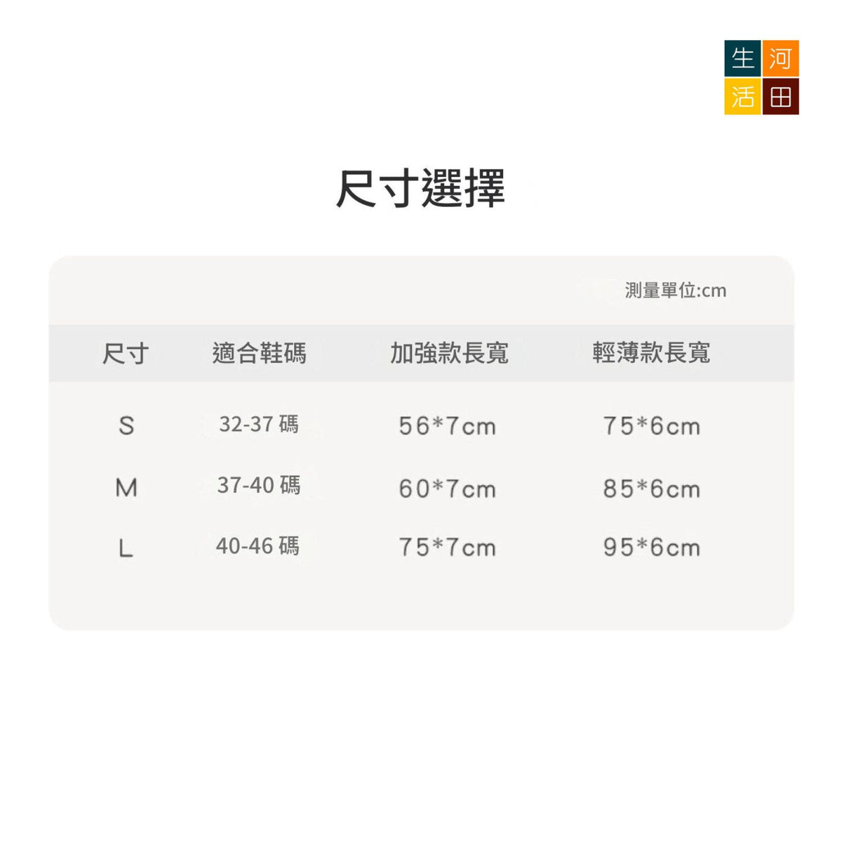 護腳踝加強彈性綁帶│運動護踝│固定護腳腕│扭傷恢復綁帶│關節防崴腳護具