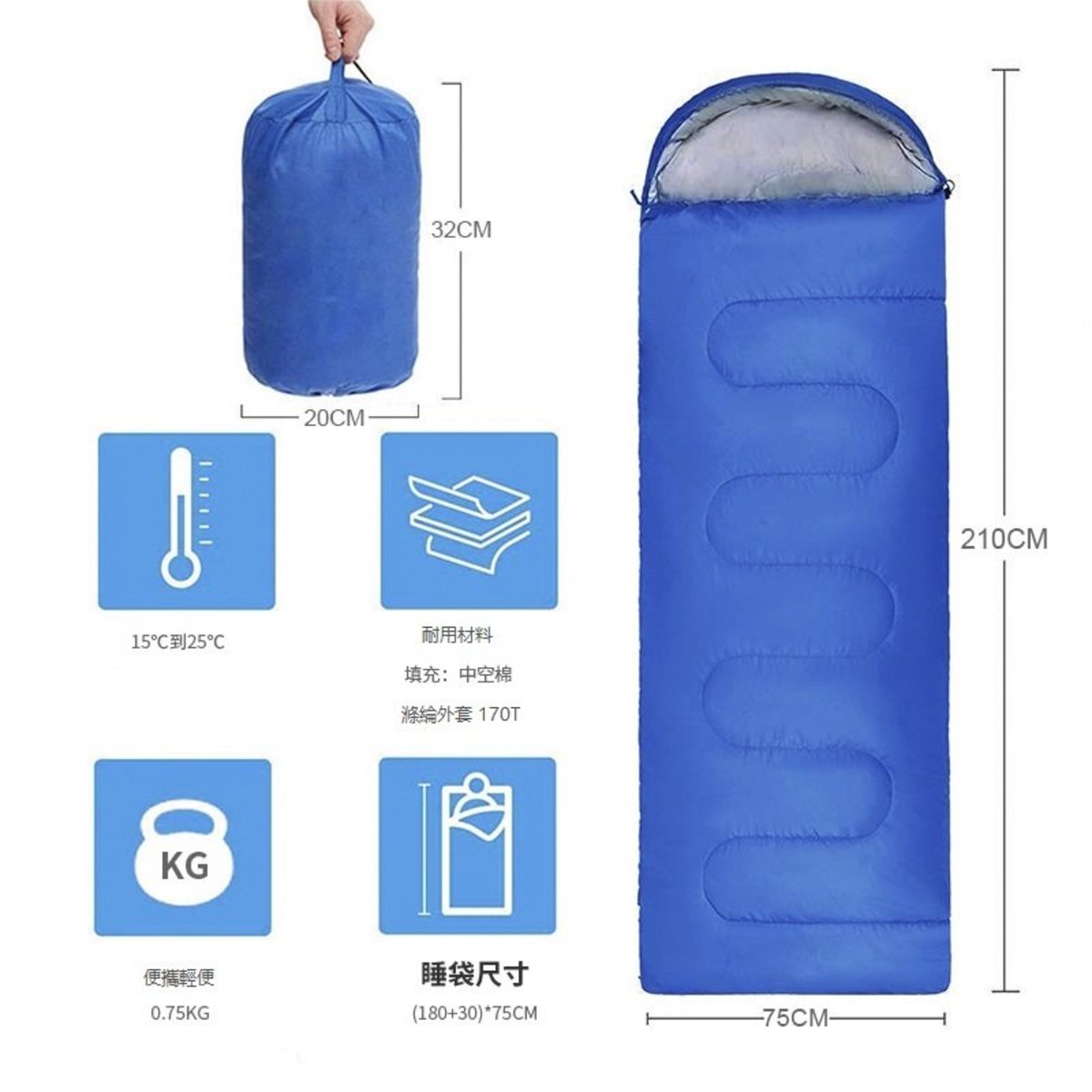 露營睡袋 便攜帶 (淺藍色) |便攜式戶外露營保暖睡袋罩 |旅行睡袋被