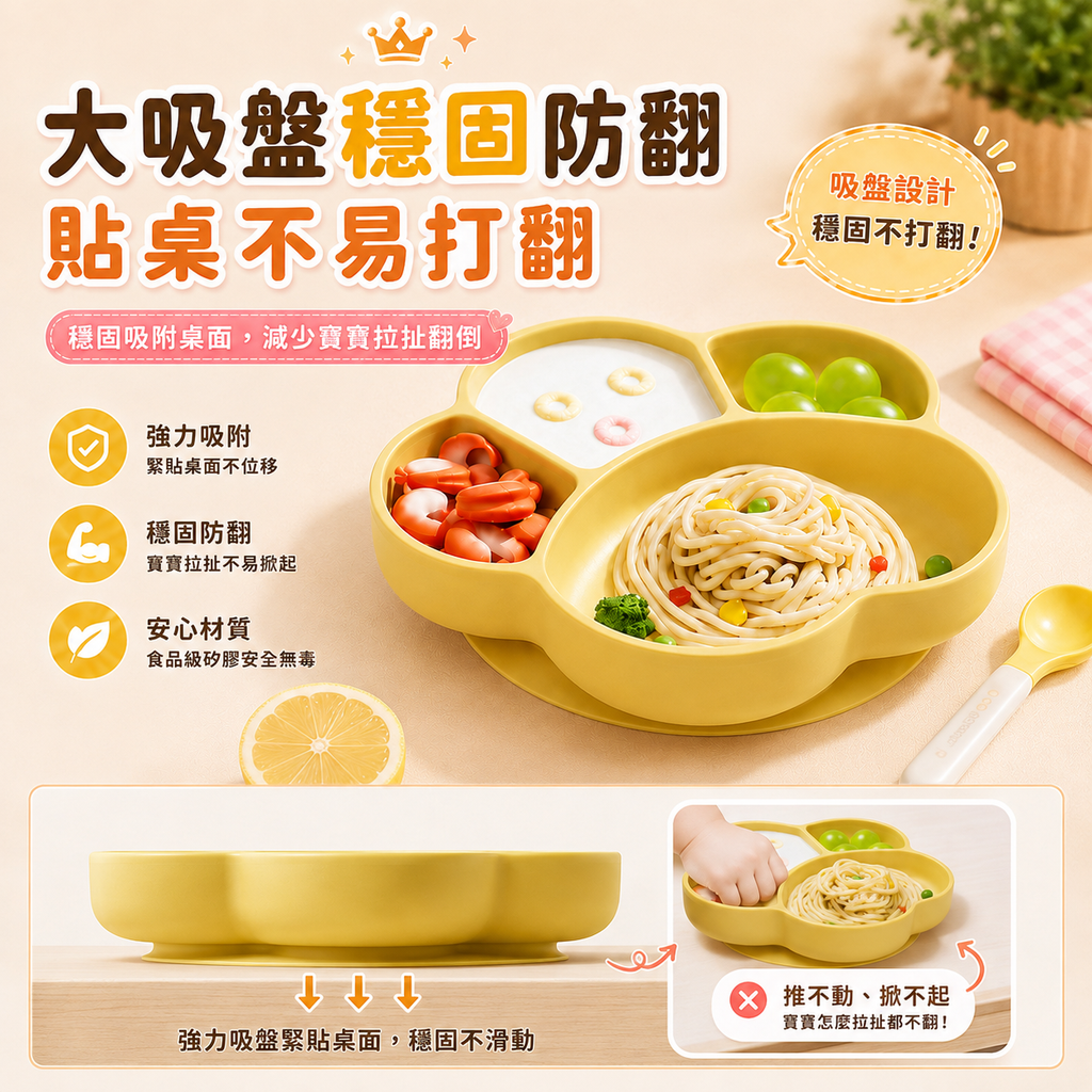 嬰幼兒矽膠分格餐盤(粉紅色)│熊爪矽膠碗進食碗│BLW自主進食訓練盤│兒童吸盤防打翻餐具