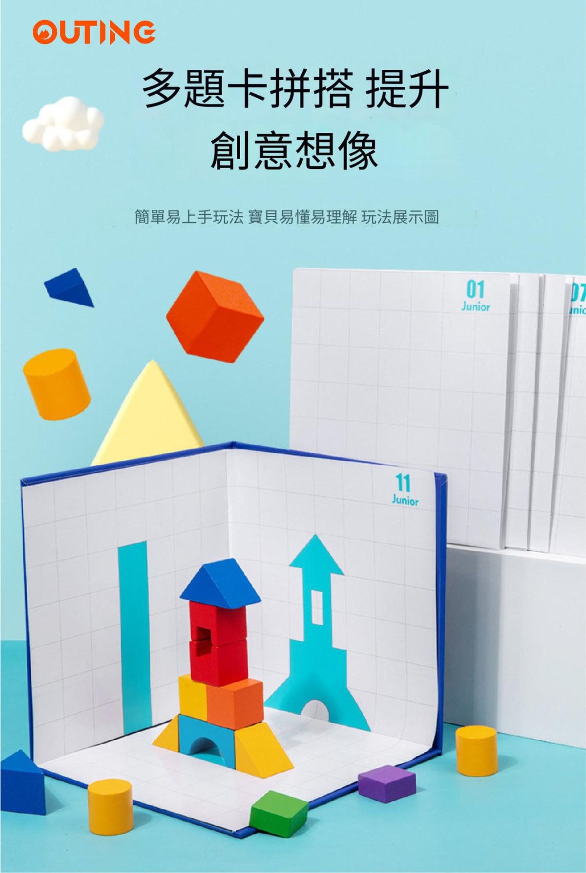 木製空間陰影積木│空間形狀積木│三維視覺積木│啟蒙早教玩具│創意立體拼搭積木