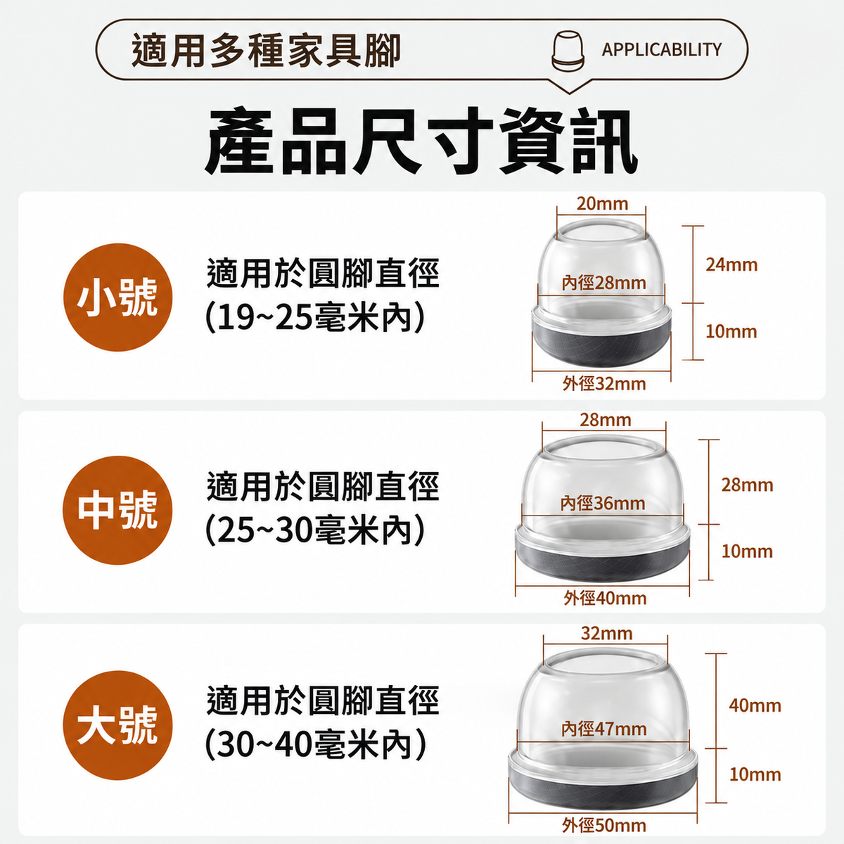 石墨烯椅靜音腳套(八個裝│圓形大號│適用於直徑30-40mm)│家用護地板餐桌椅套│全包防刮降噪耐磨保護套