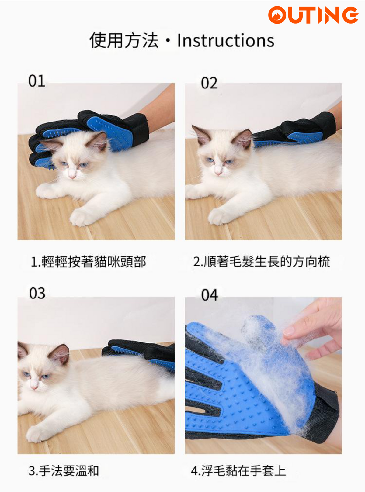 寵物梳毛手套(藍色) | 邊擼貓邊除廢毛 | 毛髮清理手套 洗澡刷 | 寵物按摩美容
