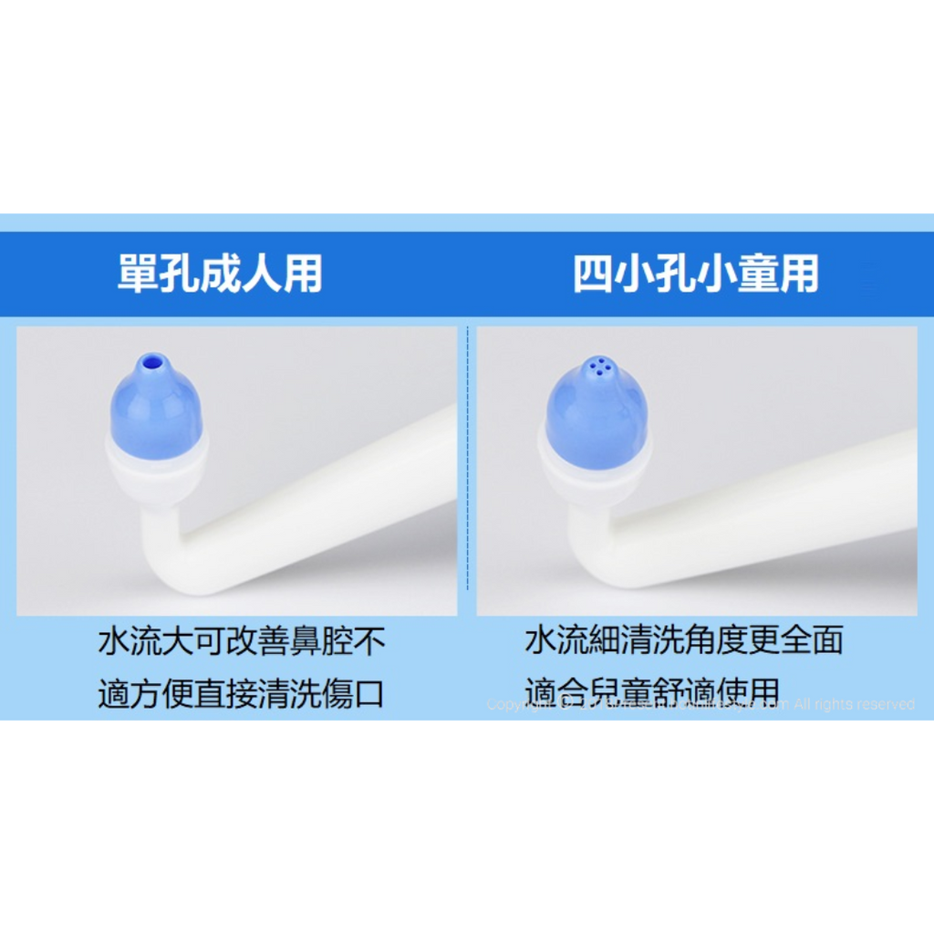 Nasal Rinse300ml 洗鼻壺 成人兒童(不含生理鹽水沖劑)|清洗鼻腔|清洗傷口|鼻敏感|鼻炎|生理鹽水請看02購買