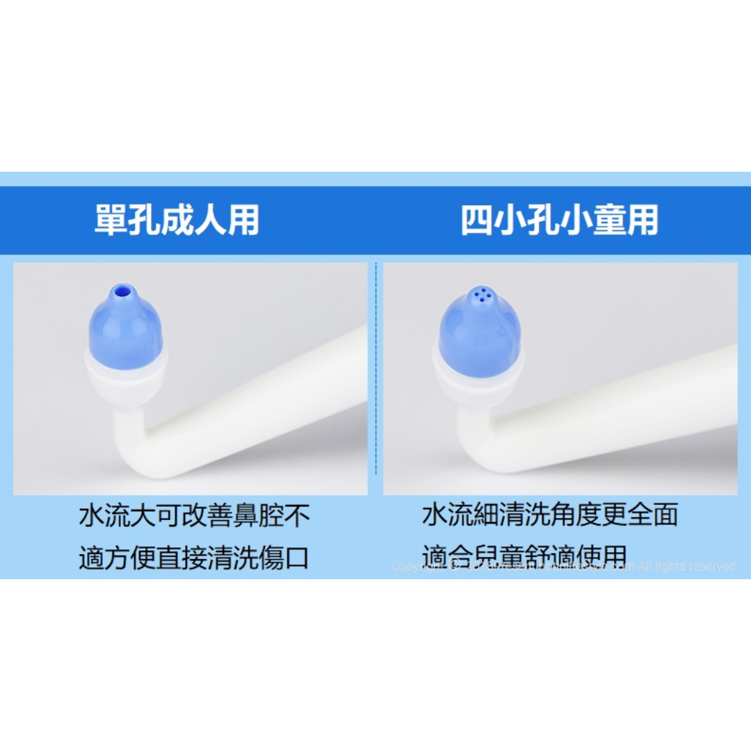 Nasal Rinse300ml 洗鼻壺 成人兒童(不含生理鹽水沖劑)|清洗鼻腔|清洗傷口|鼻敏感|鼻炎|生理鹽水請看02購買