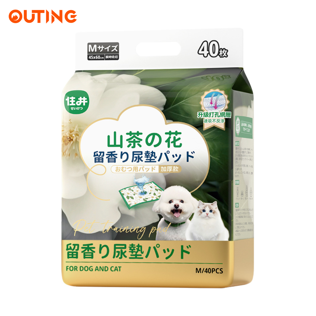 寵物尿墊(M碼|50片 45*60cm 適合中小型寵物)|貓狗吸水尿布 拋棄式狗尿片 山茶花香 除臭