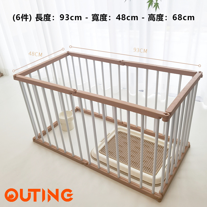 寵物圍欄 小型狗狗防護欄 自由組合防越獄狗圈狗籠 (6件裝 - 93cm x 48cm x 68cm)