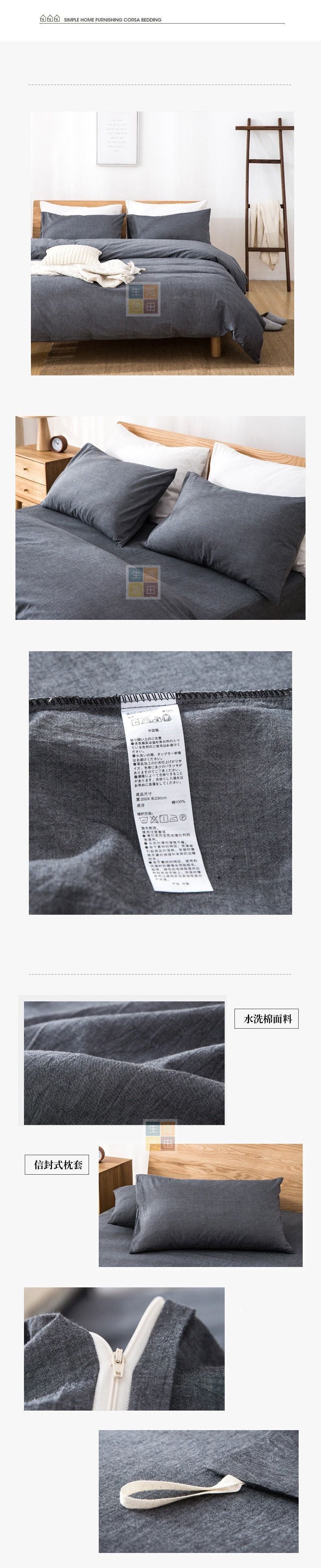 日式民宿採用床品套裝120cm 4尺床 Small Double/ Super Single Size