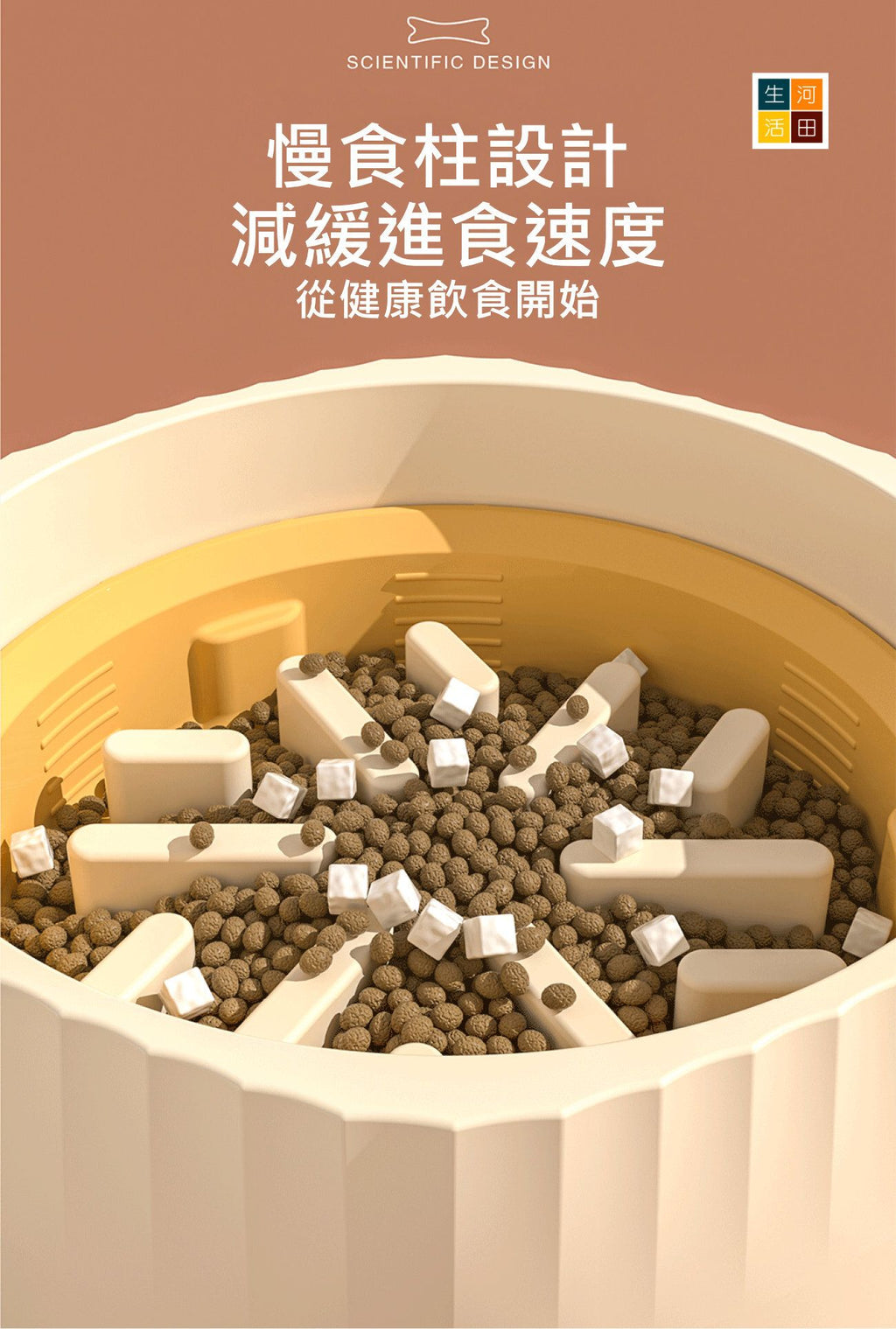 切換式寵物食盆(藍色)│慢食常規兩用食盆│貓糧碗防打翻│多功能寵物碗│一盆兩用