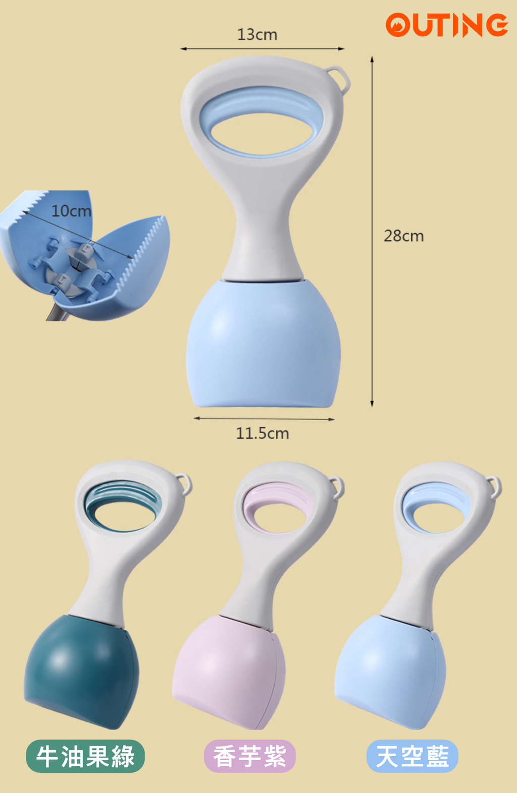 【帶狗出街必備】寵物拾便器|方便衛生 外出撿屎鏟屎夾 狗屎清理
