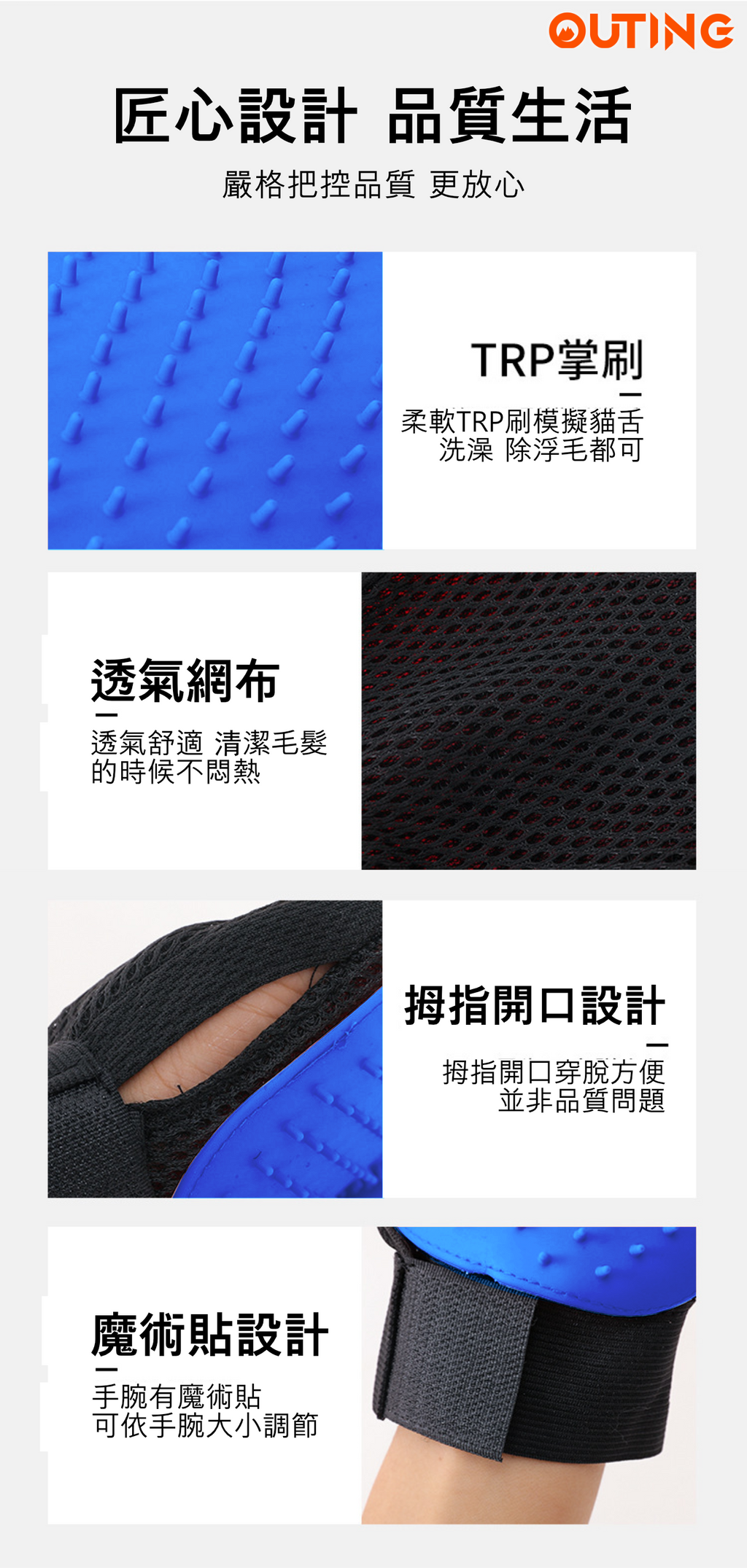寵物梳毛手套(藍色) | 邊擼貓邊除廢毛 | 毛髮清理手套 洗澡刷 | 寵物按摩美容