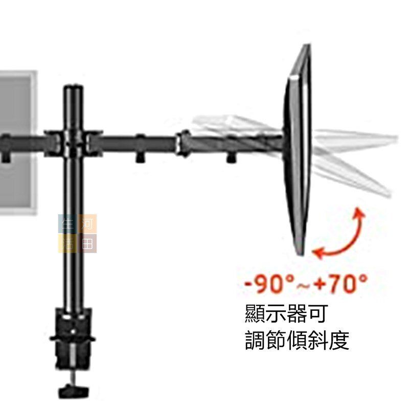 可旋轉雙屏顯示器支架/桌面夾具式電腦顯示器支架/夾檯式10-27寸顯示器支架/雙Mon屏幕顯示器支架/Dual Monitor支架/雙屏芒架(適合繪圖炒股炒外匯)