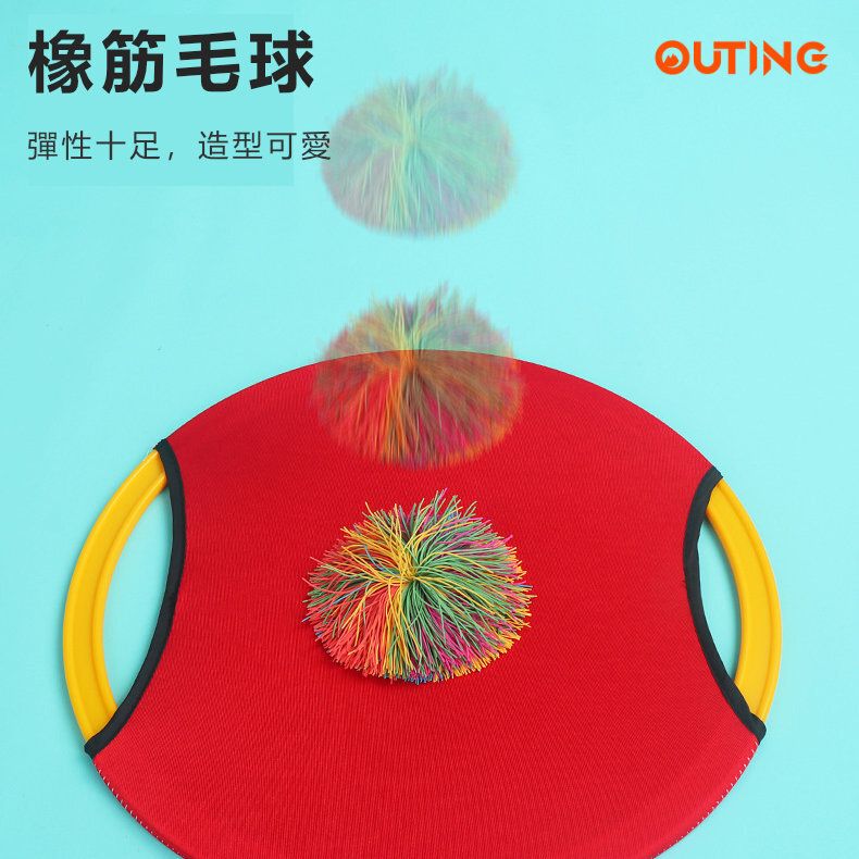 兒童感統訓練拋接球 |親子互動玩具|手眼協調訓練器|幼兒室內運動玩具 |戶外軟飛碟|隨機顔色