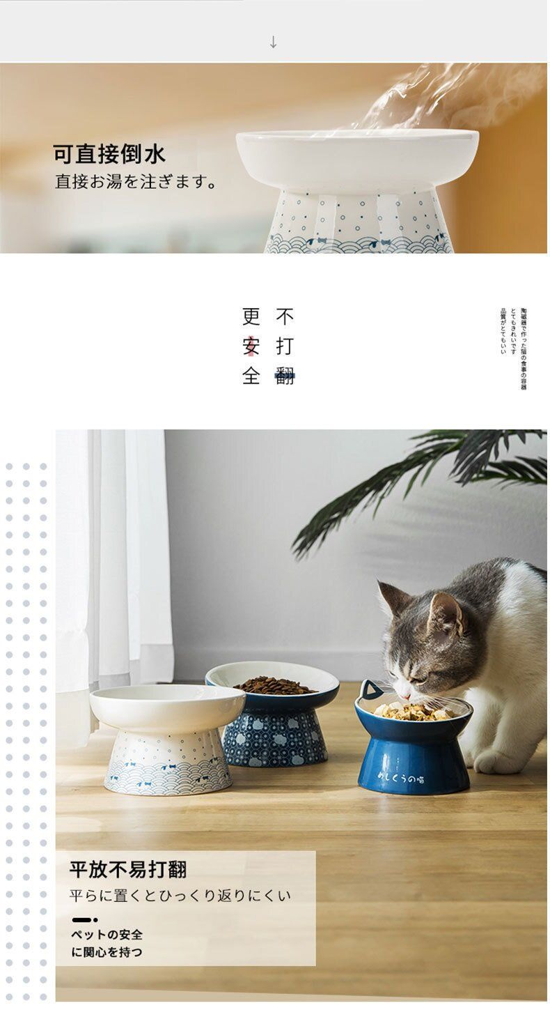 和風陶瓷貓碗 (一個入)│平口飲水碗│高腳貓碗│防打翻│護頸椎