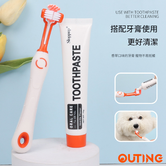 寵物用牙膏牙刷套裝| 三頭牙刷 香草味牙膏 保持口腔清潔 | 貓貓狗狗牙齒健康