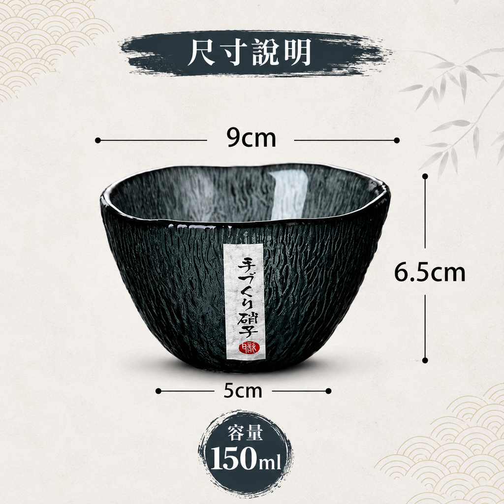 日式錘紋鳴門威士忌酒杯(墨綠色)│創意啤酒杯│水晶玻璃杯子
