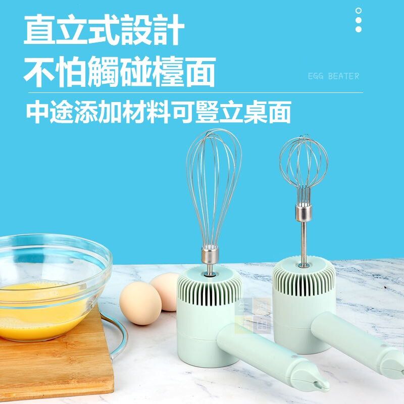 3 合 1 無線微型廚師機|打蛋器牛奶芝士打奶器 USB 充電+蒜泥機