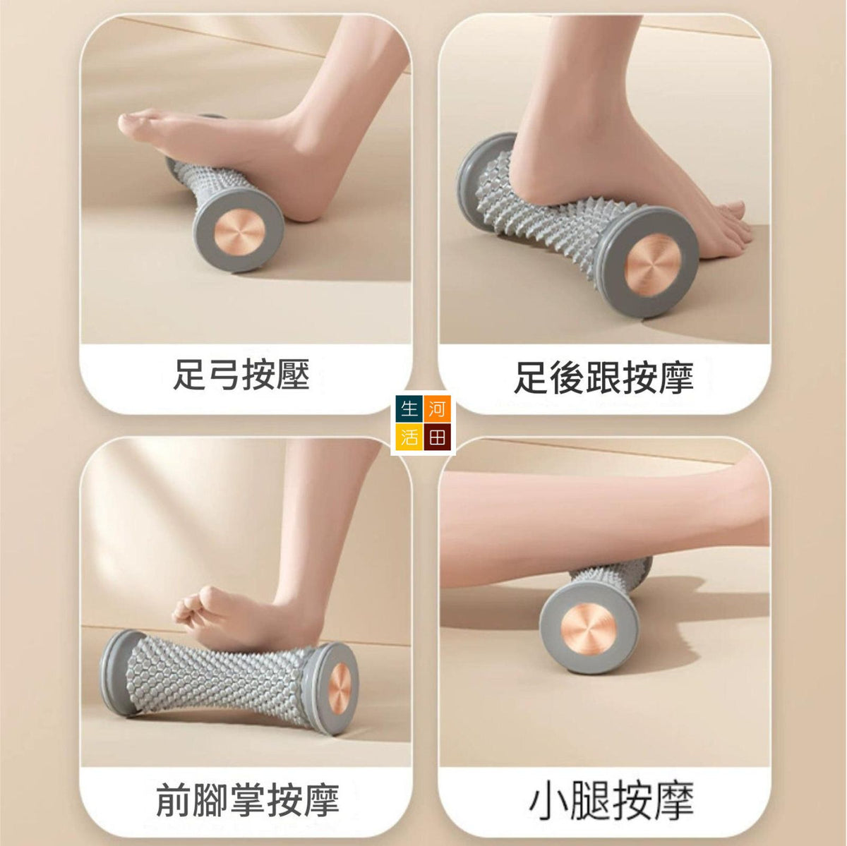 足底按摩滾輪(紫色)│瑜珈筋膜球│足底按摩滾筒│腳底筋絡疏通滾筒│多功能足底按摩輪
