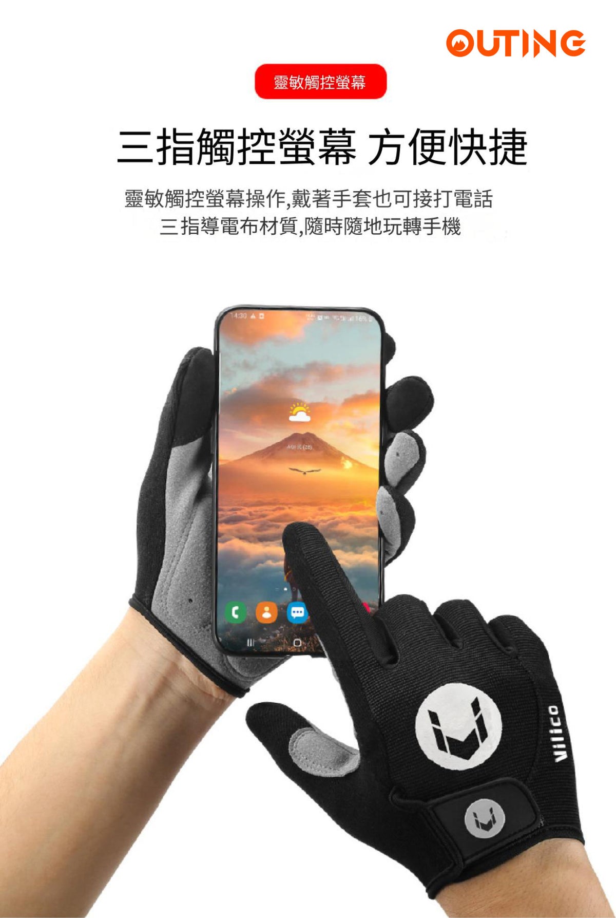 ARBOT 單車防滑厚墊全指手套