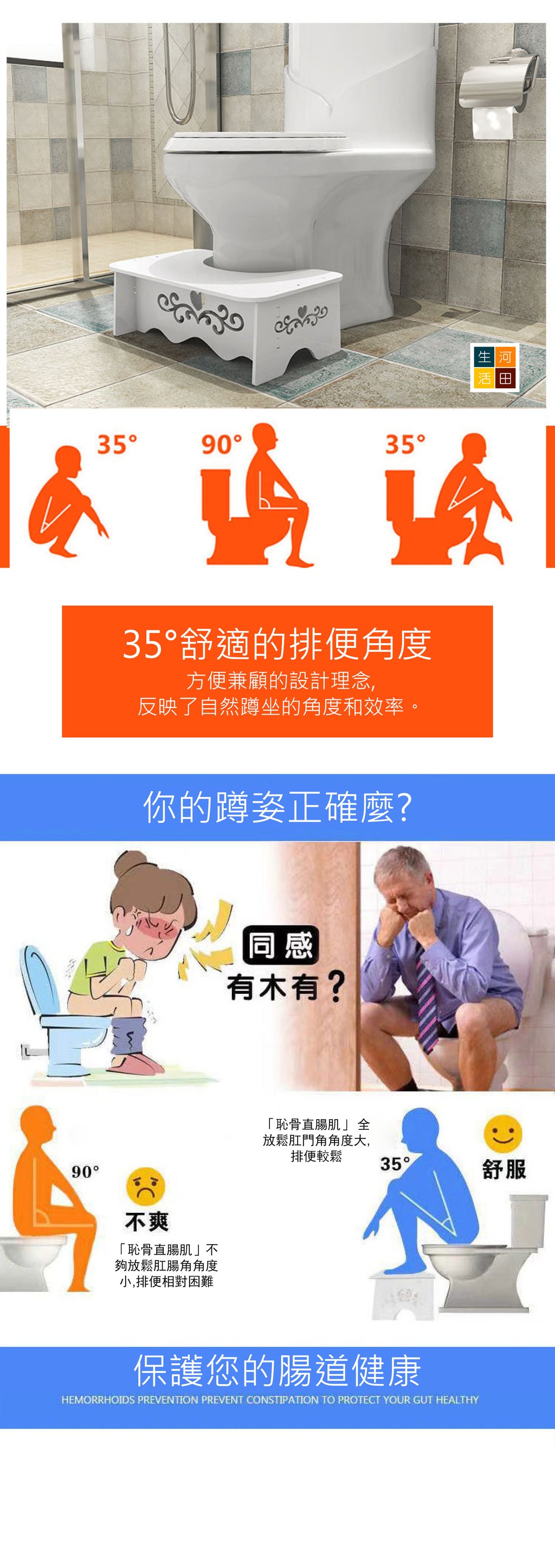 廁所馬桶坐便腳凳│排便輔助凳│蹲便器腳凳│浴室廁所│兒童腳踏墊│白色馬桶凳