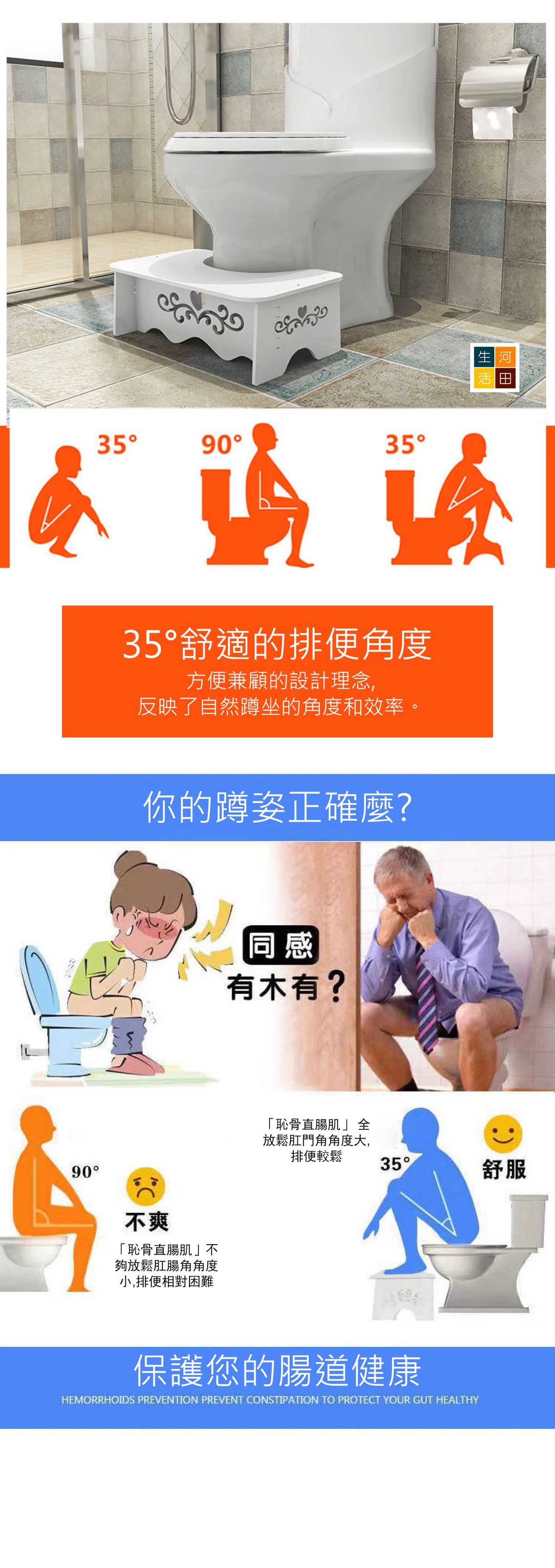 廁所馬桶坐便腳凳│排便輔助凳│蹲便器腳凳│浴室廁所│兒童腳踏墊│白色馬桶凳