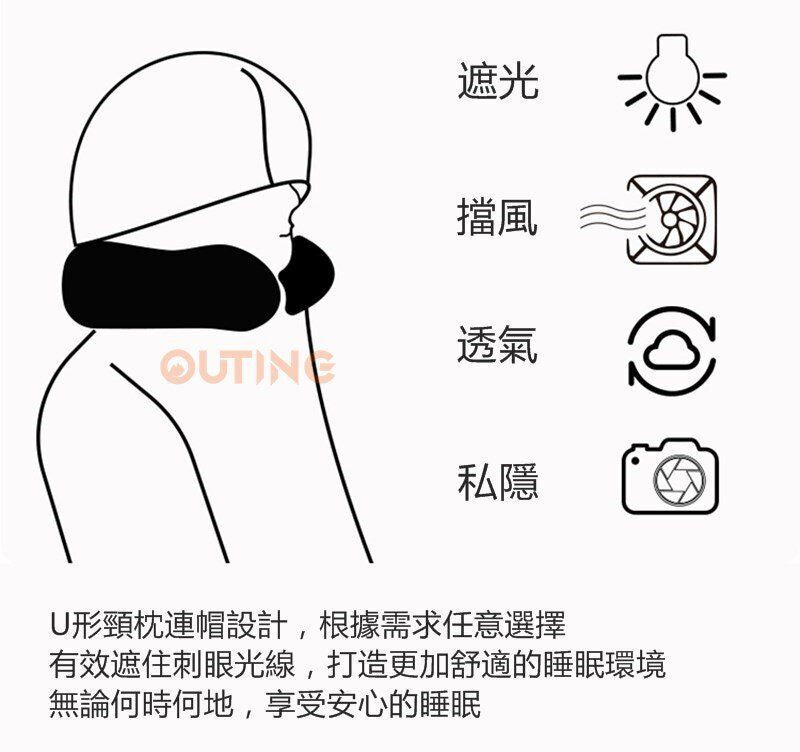 連帽子U型枕 (灰色)/全棉護頸枕連帽子/帶帽頸椎枕/午休連帽枕頭/旅行飛機睡枕