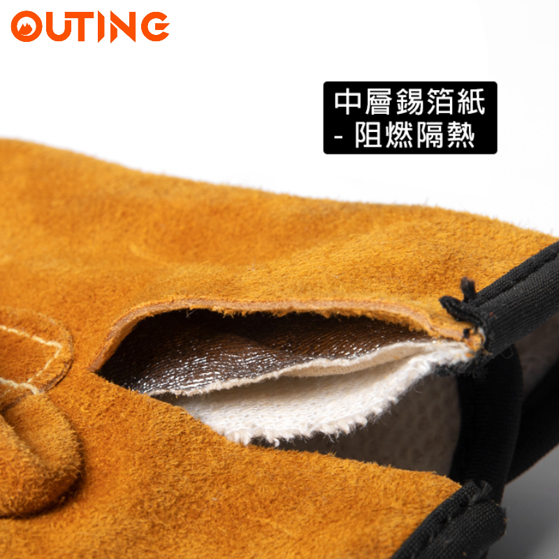 戶外露營BBQ燒烤隔熱阻燃手套 加厚牛皮手套 工作手套 焊接防護手套 耐高溫耐磨