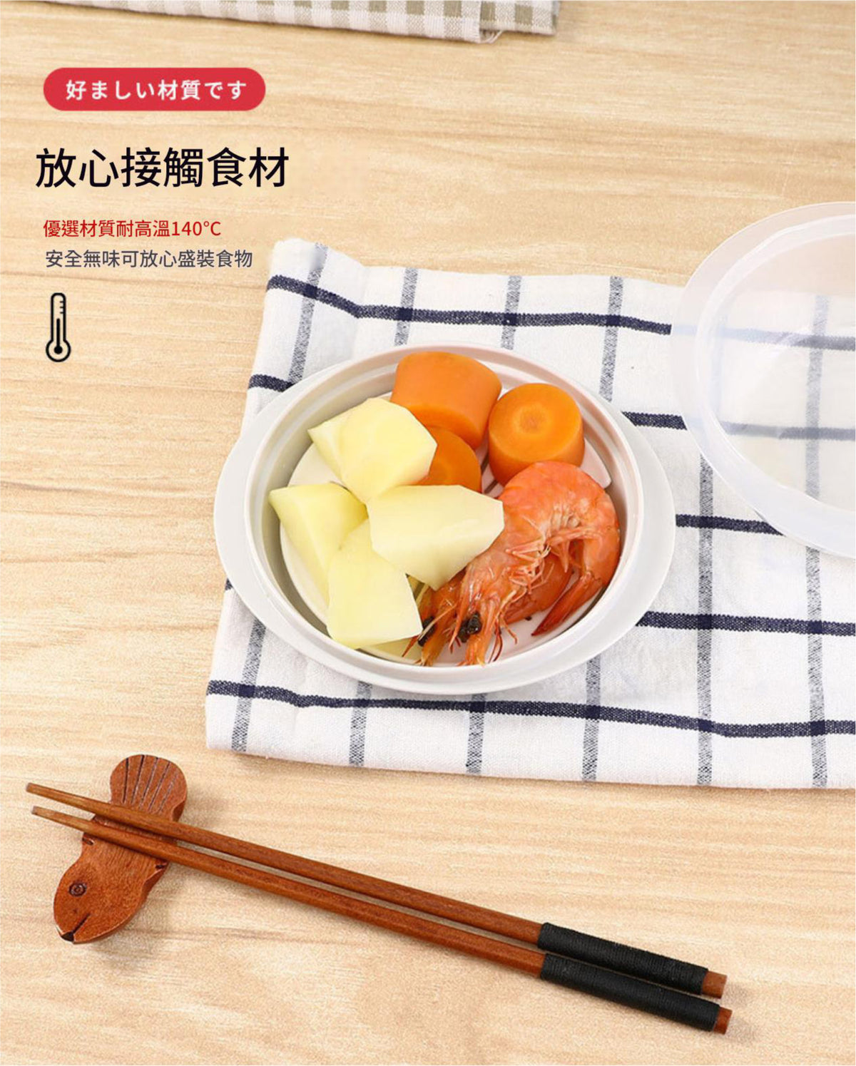 日本進口微波爐專用蒸籠(平行進口│圓形)│家用微波爐蒸盒│廚房加熱饅頭蒸碗