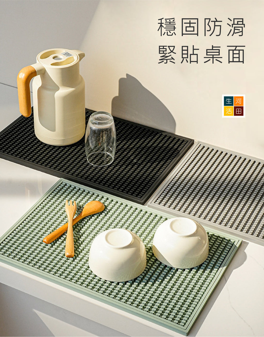 藥丸型吧枱墊(綠豆色│8x60cm)│防滑墊│瀝水隔熱│杯子濾水墊│餐桌耐高溫隔熱墊