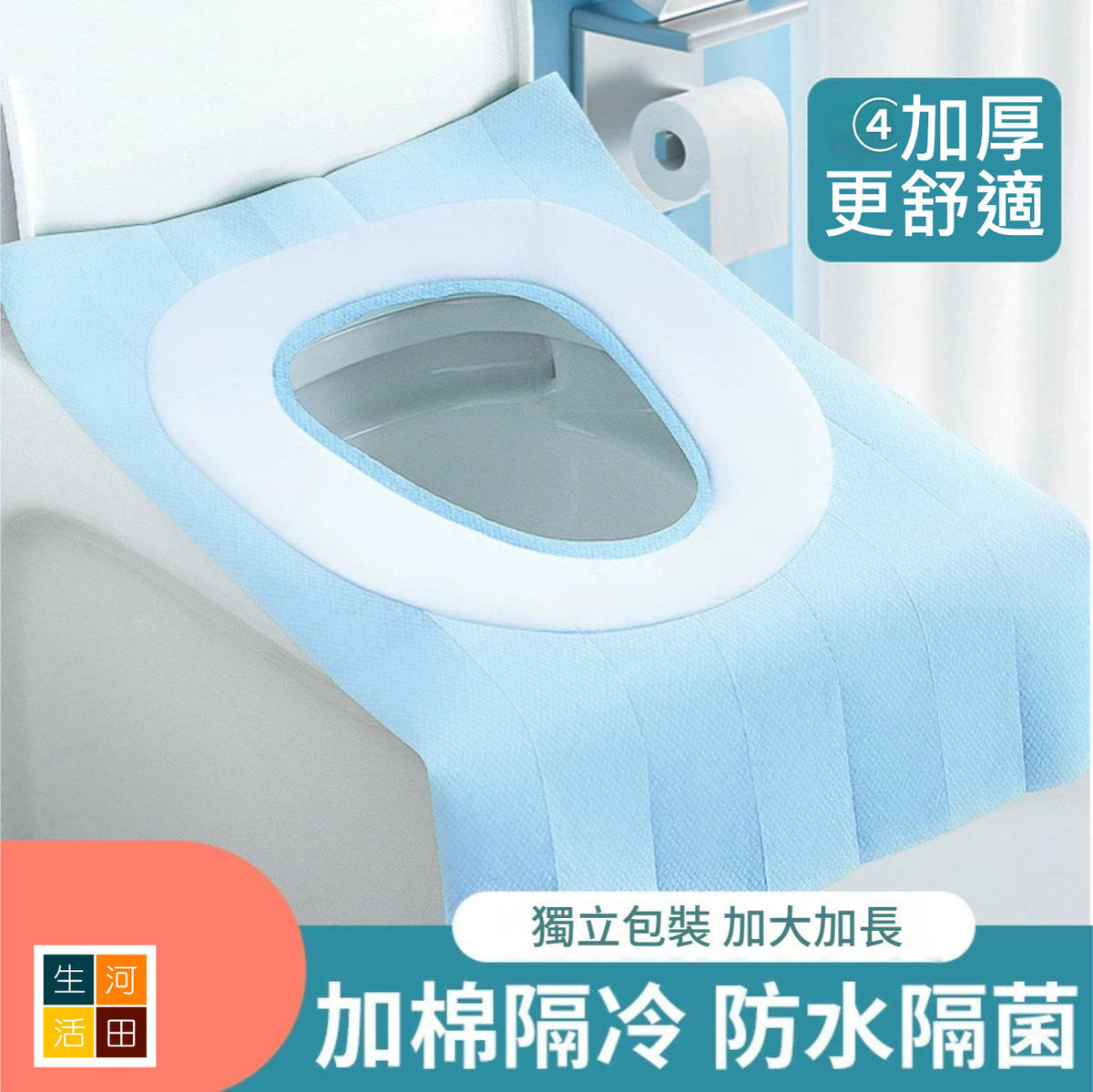 一次性馬桶蓋紙(10片裝)│一次性馬桶坐墊│防水防菌馬桶坐墊│便攜式坐廁墊│即用即棄│秋冬加棉加厚全覆蓋馬桶墊│水浴性生物降解