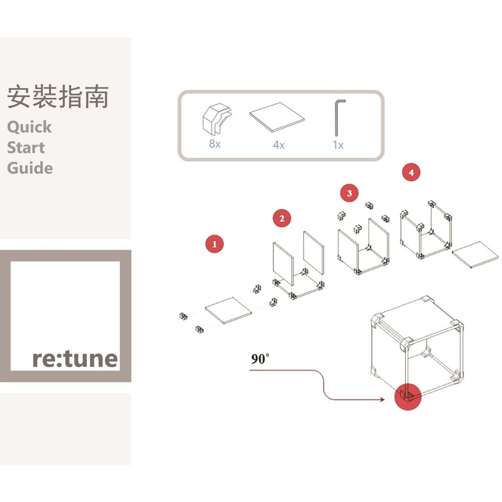 retune 木櫃 90度鉸| L形木皮夾接駁扣 (黑色)