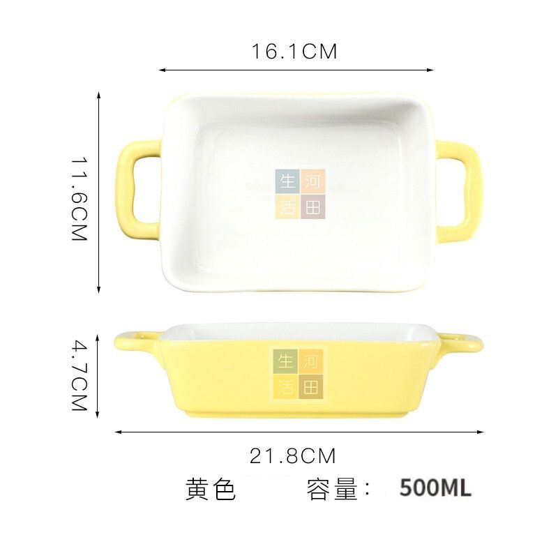 方形陶瓷烤焗盤21cm 多色|自製焗豬扒飯 Stoneware Oven Dish 紅色|多色選擇