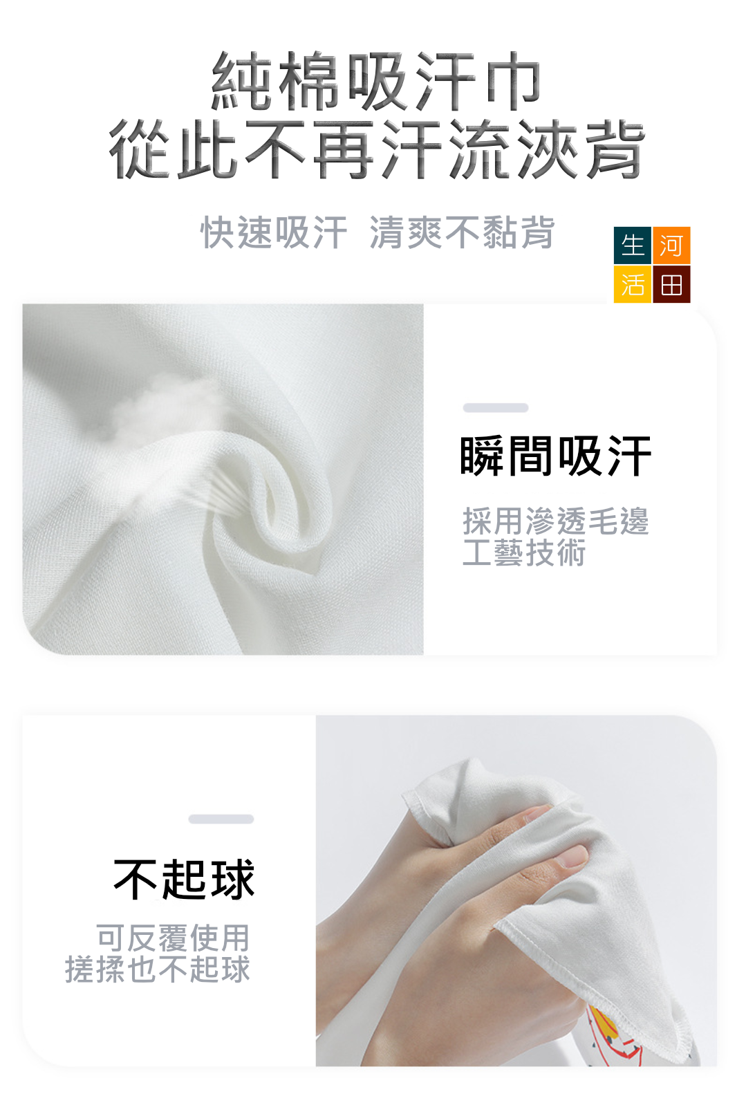 嬰幼兒兒童純棉四層吸汗巾5條裝細碼 (恐龍款)│隔汗巾│墊背巾│便攜汗巾│柔軟純棉│快速吸汗│透氣乾爽│不含螢光劑│反覆使用
