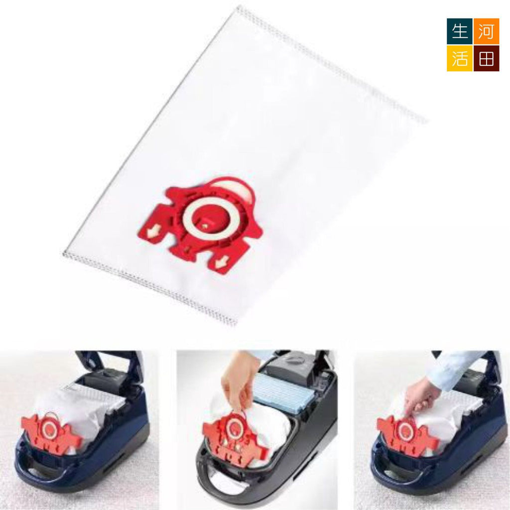 吸塵器集塵袋(紅色)│適用於Miele GN Hyclean3D FJM3.5LC2 S4 等吸塵器集塵袋 (2件裝)