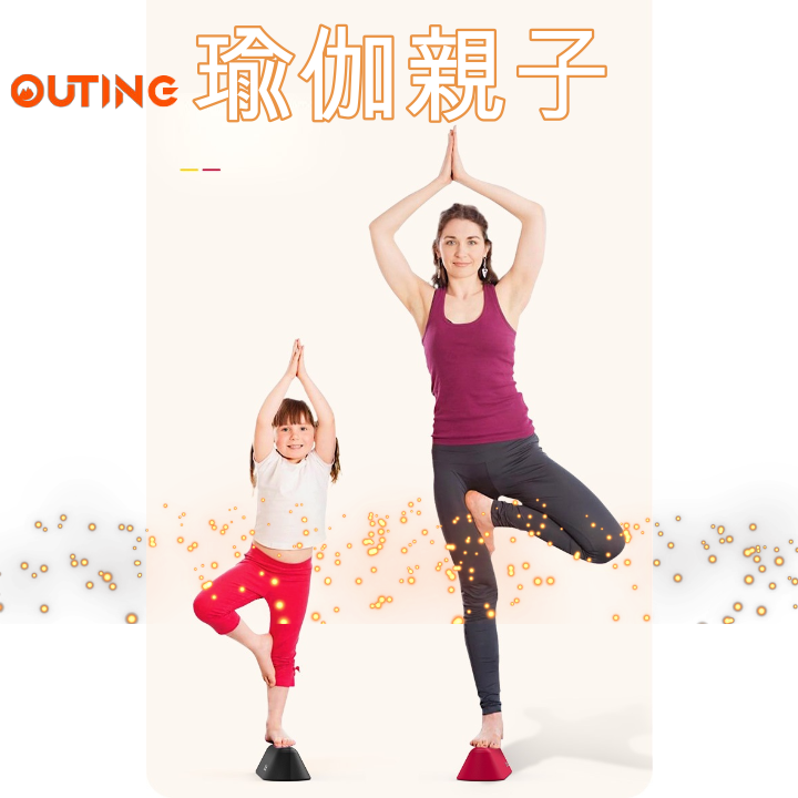 兒童感統訓練平行墩|ADD|ADHD|AUTISM|ASPERGER|平行木|親子訓練