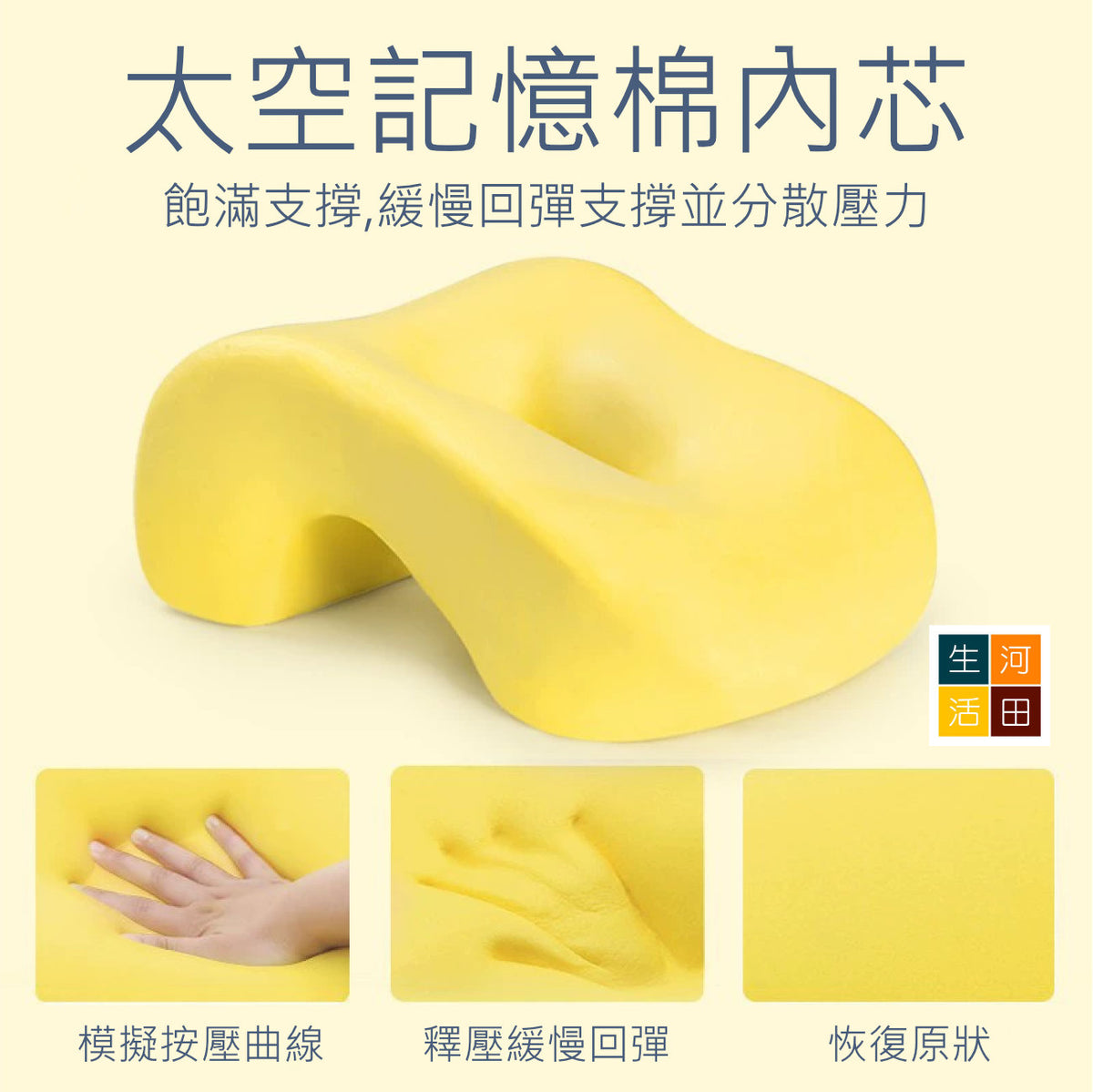 午睡枕│趴睡枕│書桌枕頭│兒童趴趴枕│一枕多用│輕巧便攜枕