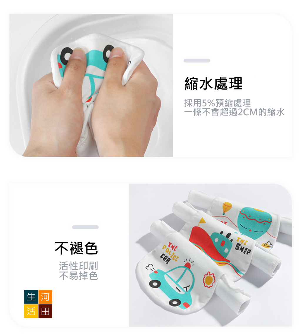 嬰幼兒兒童純棉四層吸汗巾5條裝細碼 (恐龍款)│隔汗巾│墊背巾│便攜汗巾│柔軟純棉│快速吸汗│透氣乾爽│不含螢光劑│反覆使用