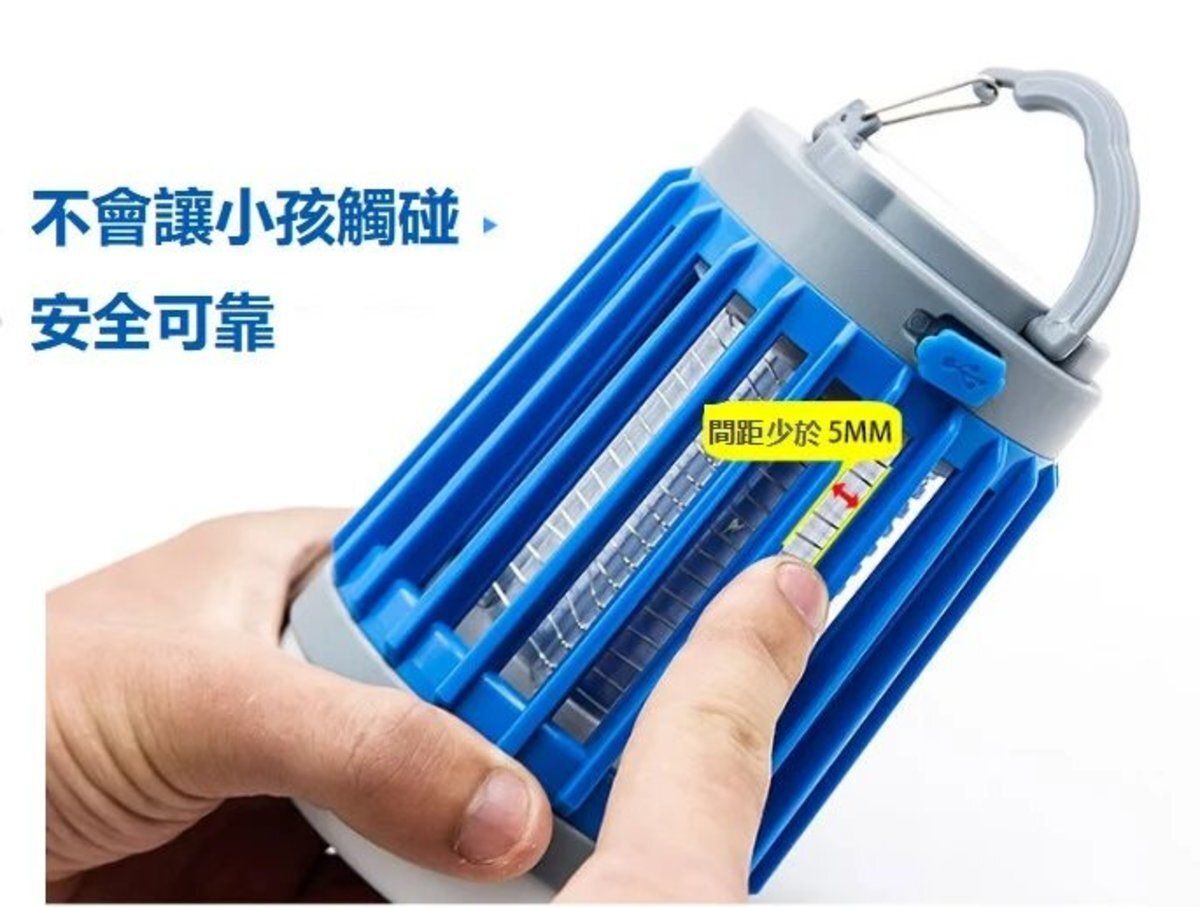 USB 3 in 1 無線滅蚊露營燈 [藍色]