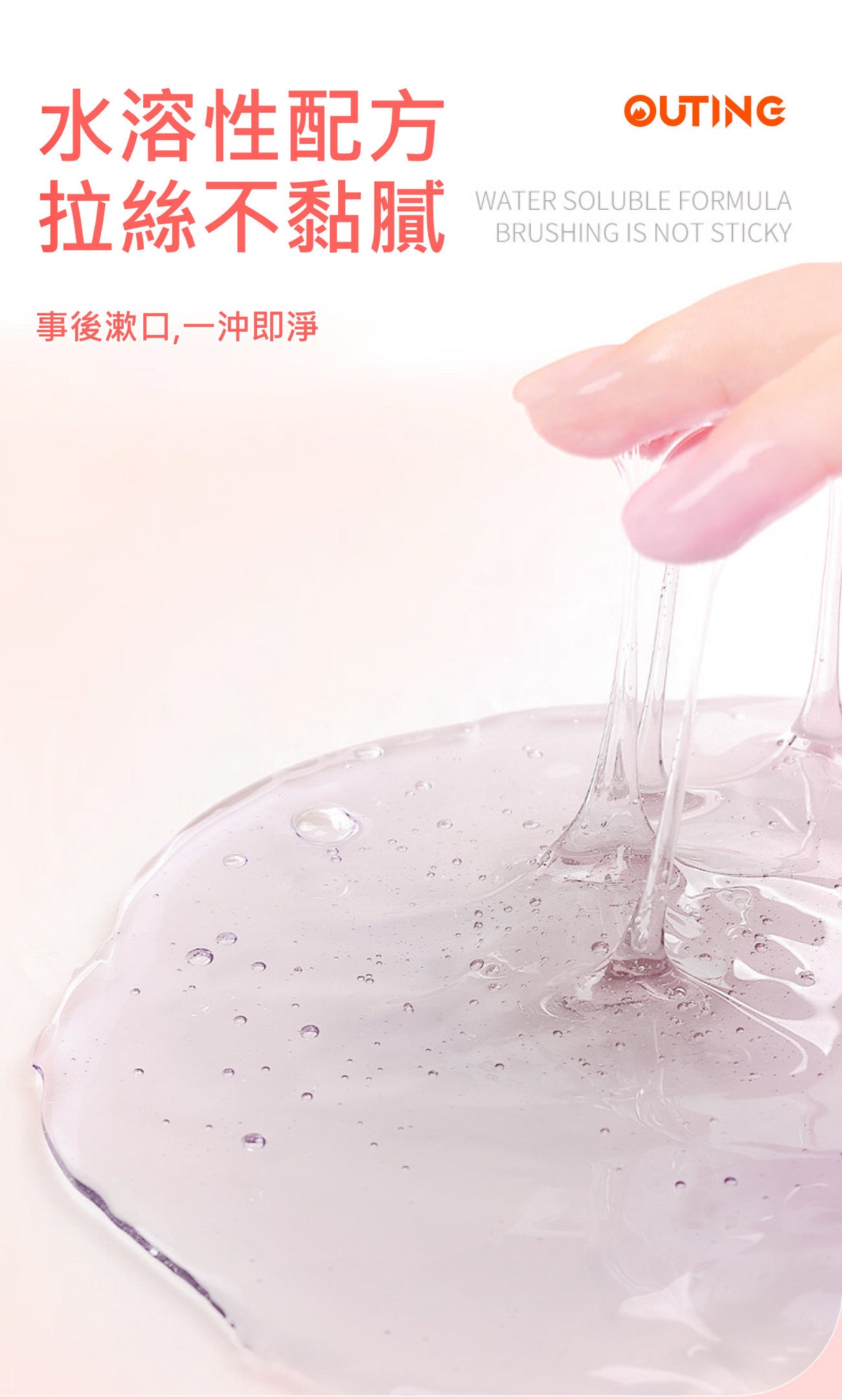 愛威康夫妻房事潤滑劑(草莓味│200ML)│前戲潤滑劑│人體性用品│成人情趣用品│口愛用品
