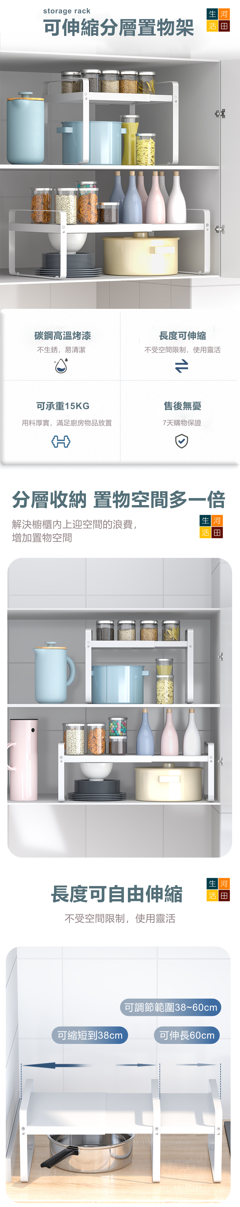 廚房伸縮分層置物架 碗碟兩層收納架 下水槽分層儲物架 書枱整理置物架