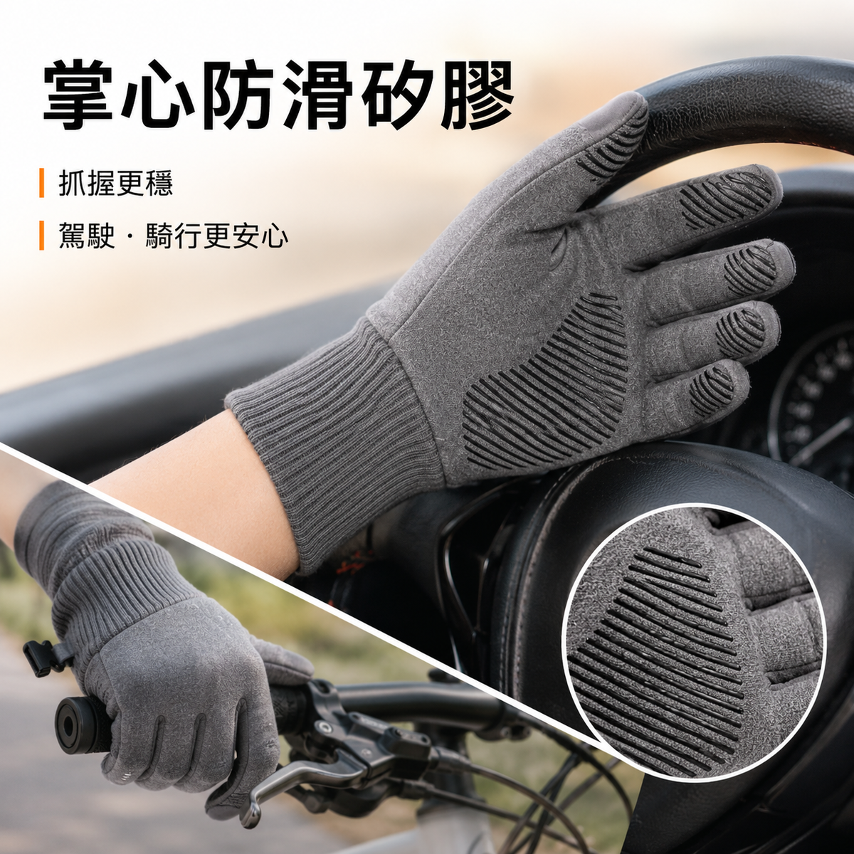 冬季手套手機觸屏|防水|跑步單車|旅游滑雪内置絨面設計|一對