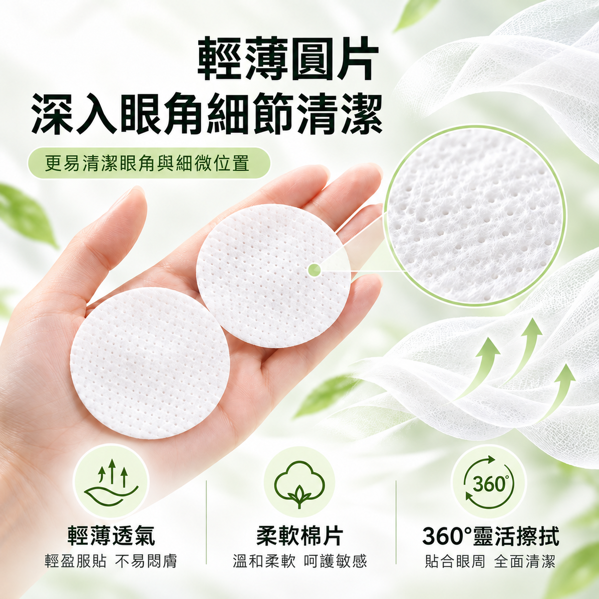 寵物淚痕清潔濕紙巾(130片│貓狗通用)│眼部護理拋棄式濕紙巾│毛孩眼角淚痕清潔棉片│寵物溫和護眼濕紙巾
