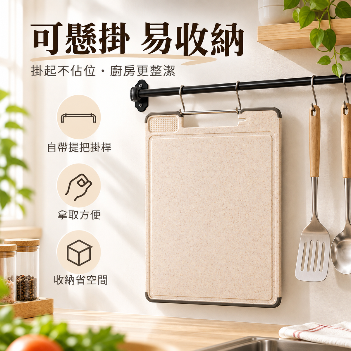 不銹鋼小麥秸稈雙面砧板│家用分類菜板│多功能四合一切菜板│切菜磨刀砧板