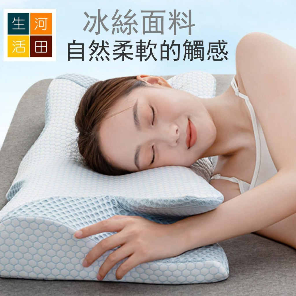 透氣護頸飛翼睡眠牛角枕頭|蝴蝶型枕|止鼻鼾快眠枕頭|頸椎護理睡枕|冰絲涼感慢回彈記憶棉枕頭
