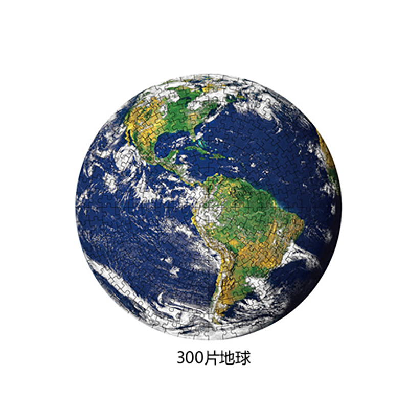行星圓邊砌圖 成人兒童益智拼圖 (金星)