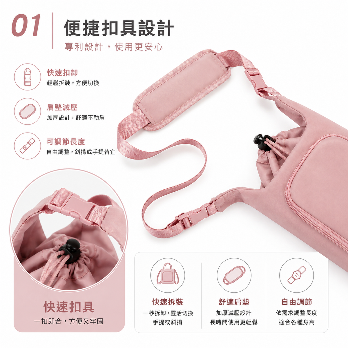 時尚水樽保溫保冷袋(粉紅色)│斜跨手提水樽袋│大容量水樽包│戶外旅行水壺包│水樽收納包