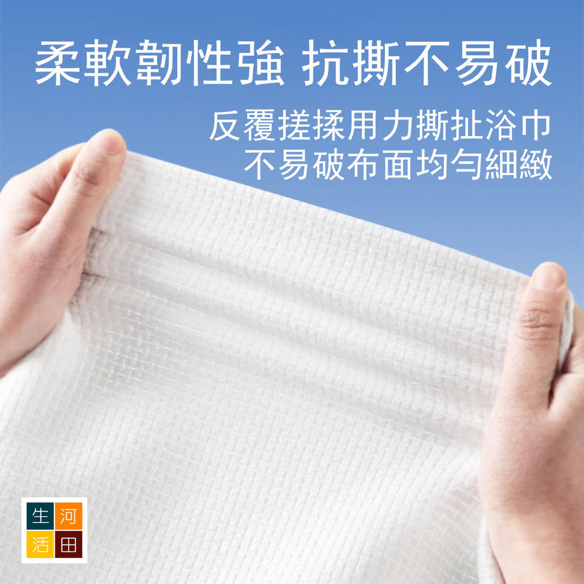 壓縮即棄式浴巾(一件裝)│一次性浴巾│出差旅行便攜浴巾│3秒吸水