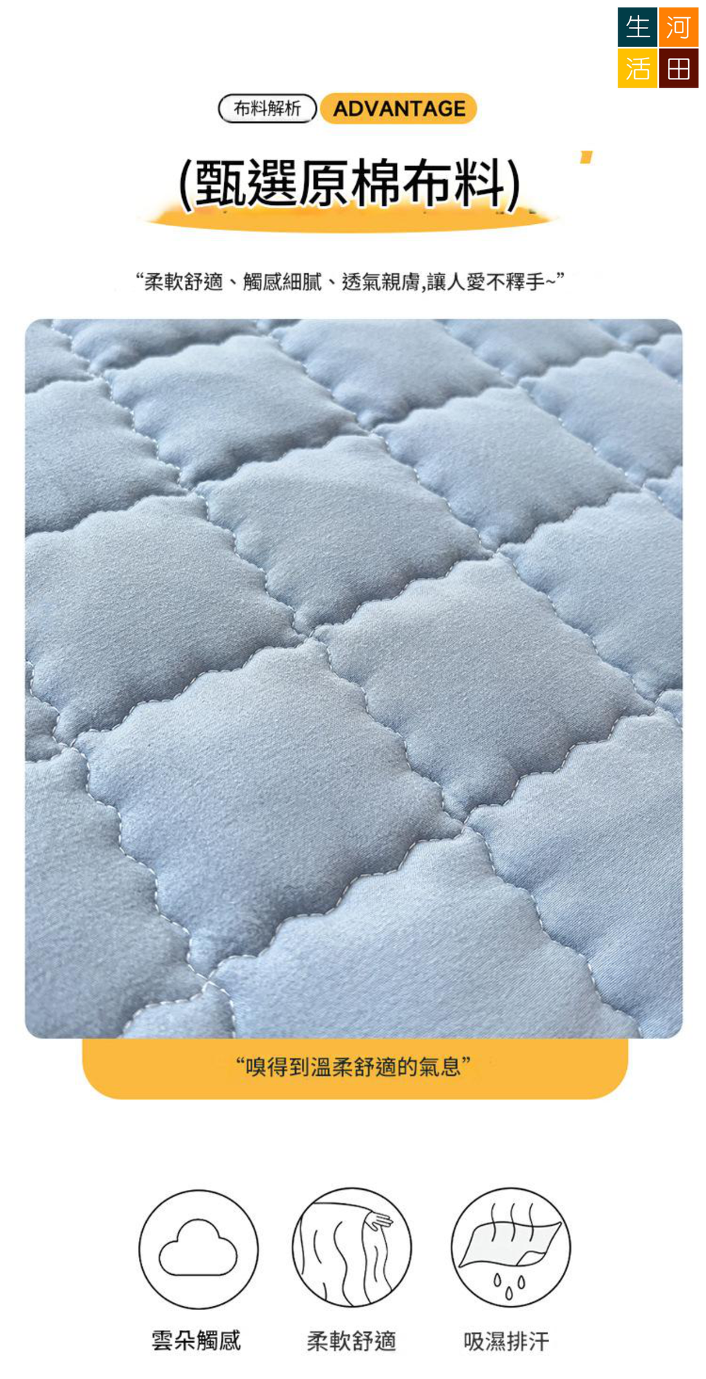 防水床墊(150*200cm) | 一抺即淨 輕鬆清潔尿漬 | 透氣抗菌無甲醇 | 母嬰長者寵物適用