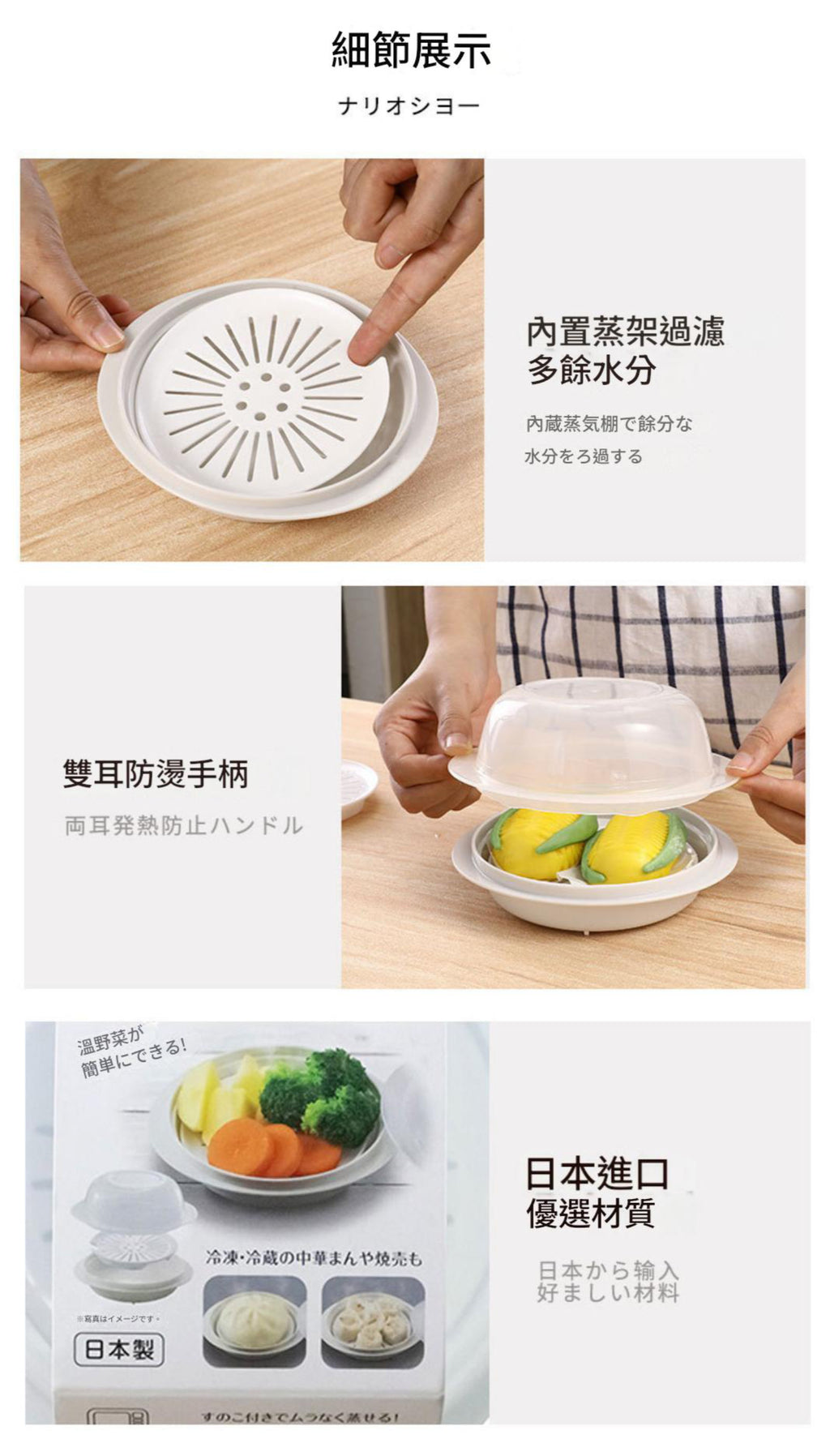 日本進口微波爐專用蒸籠(平行進口│圓形)│家用微波爐蒸盒│廚房加熱饅頭蒸碗