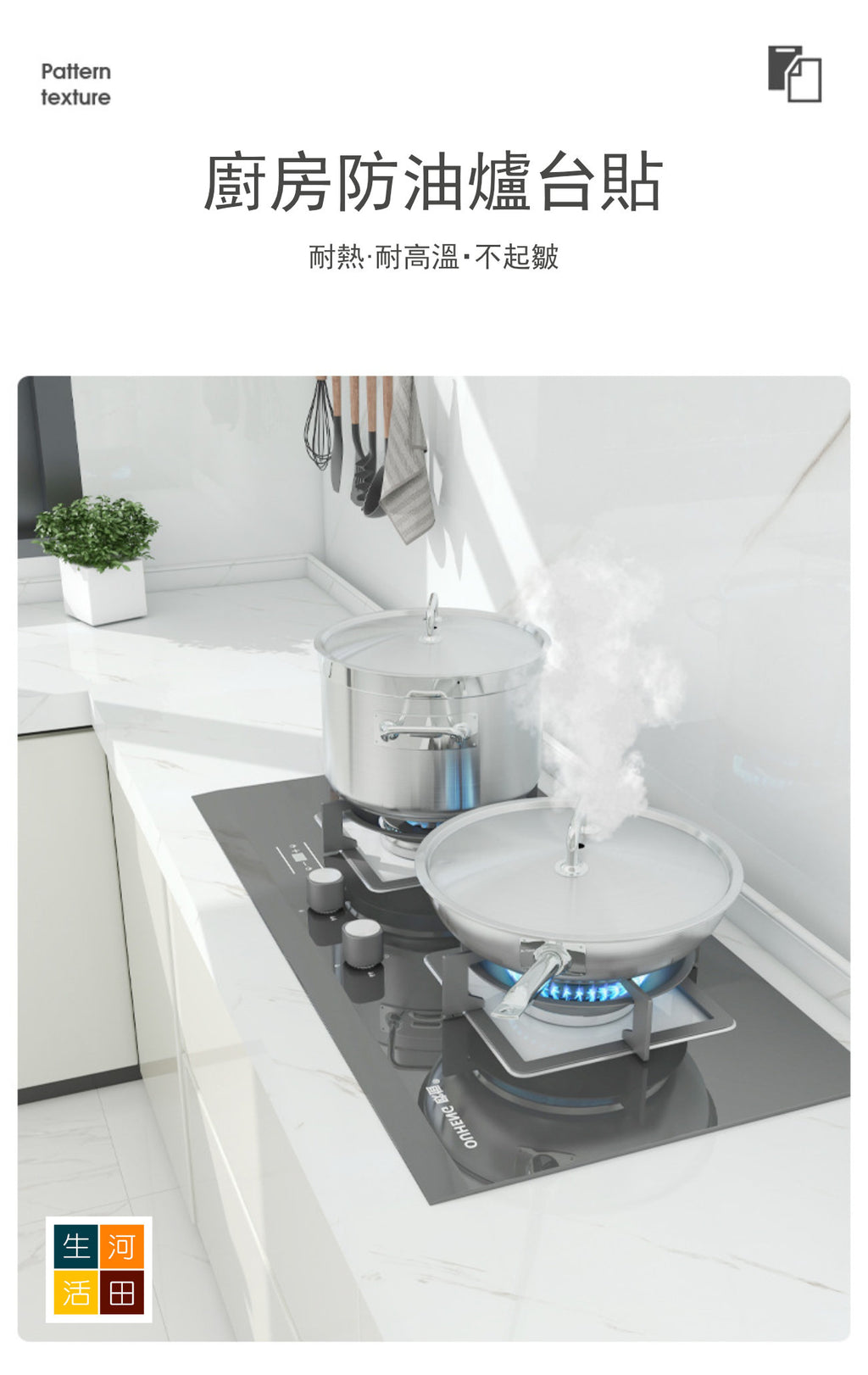廚房裝飾防油貼紙 (珠光白)寬40cm*5米│仿大理石廚貼│防水防油貼│廚櫃抽屜裝飾貼│