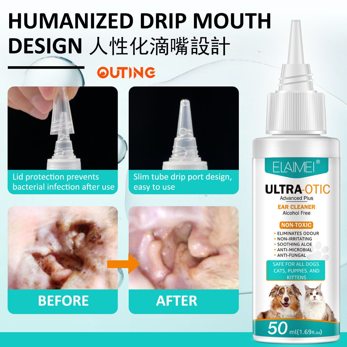 寵物潔耳液| 天然無酒精含蘆薈成分洗耳水|貓狗除耳異味真菌沖洗液